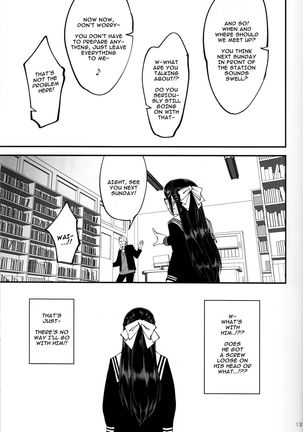 Boku ga Kataomoi Shiteita Bungaku Shoujo ga Keihaku na Classmate ni NTRreta Hanashi Page #15