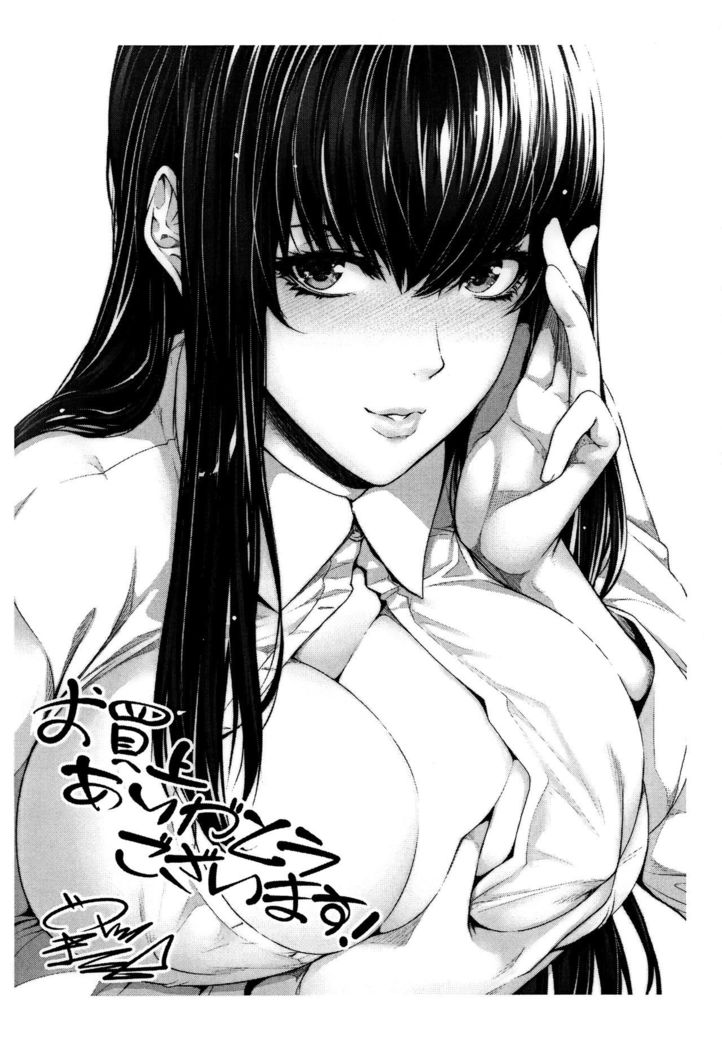 Yome Kounyuu Shimashita ~ Fudousan Monogatari ~