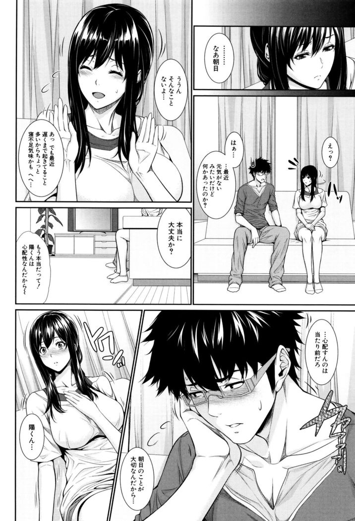 Yome Kounyuu Shimashita ~ Fudousan Monogatari ~