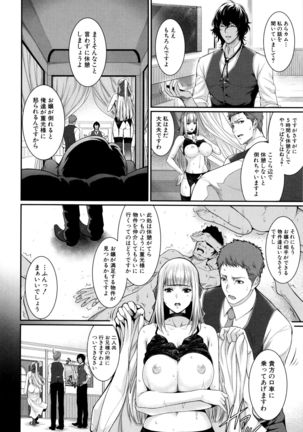 Yome Kounyuu Shimashita ~ Fudousan Monogatari ~ - Page 67