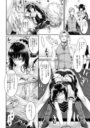 Yome Kounyuu Shimashita ~ Fudousan Monogatari ~ Page #71