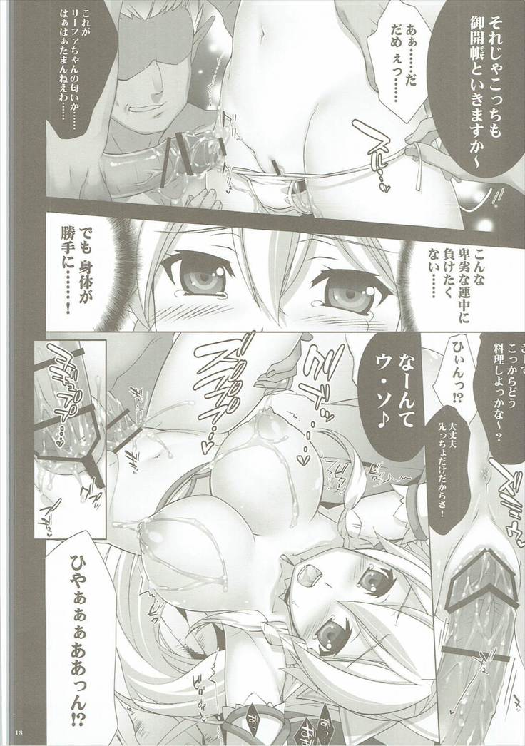 Yousei Ranbu