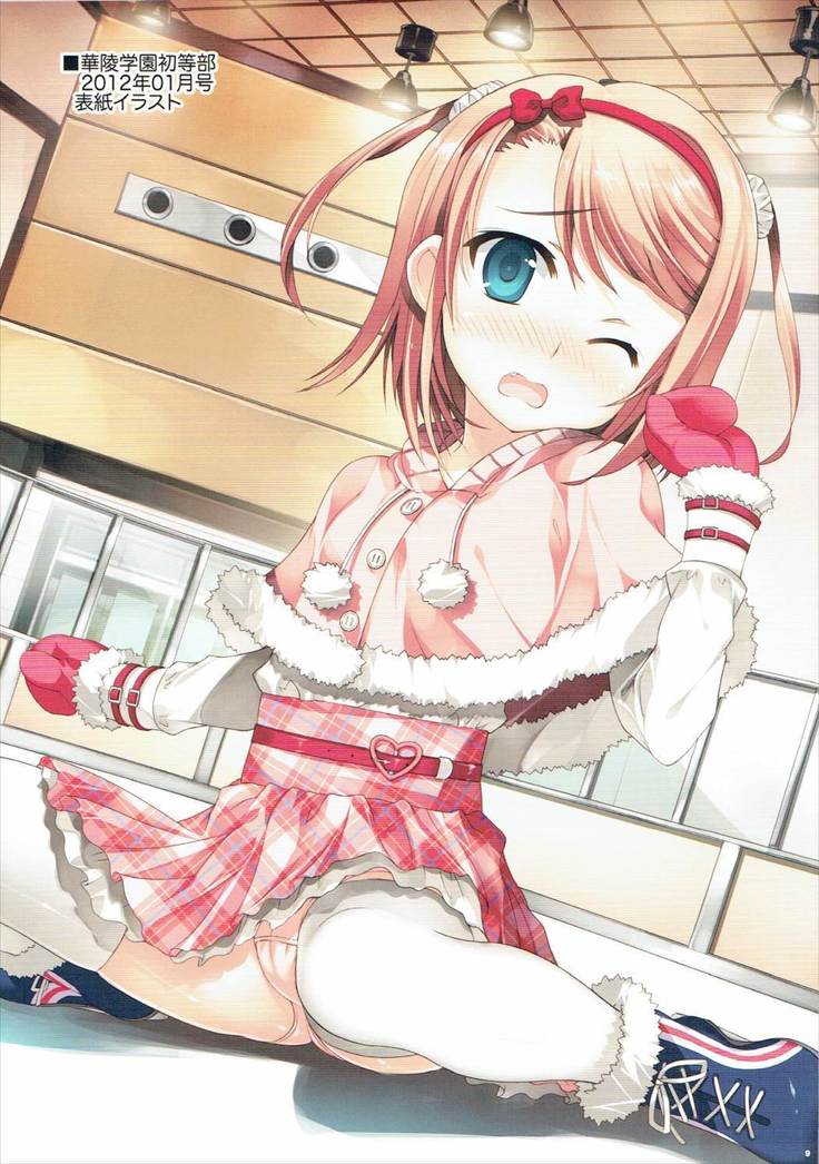 Yousei Ranbu