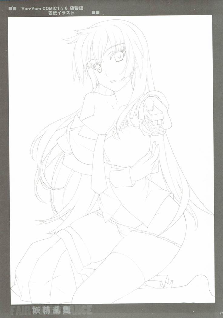 Yousei Ranbu
