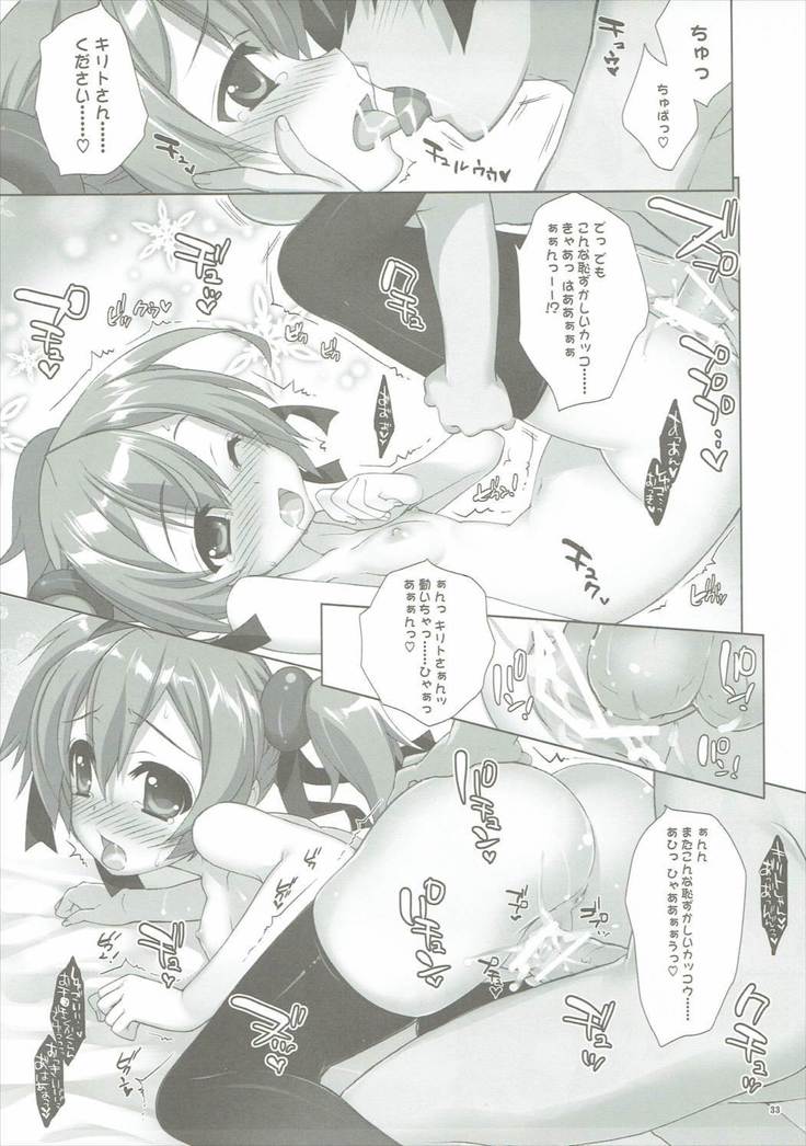 Yousei Ranbu
