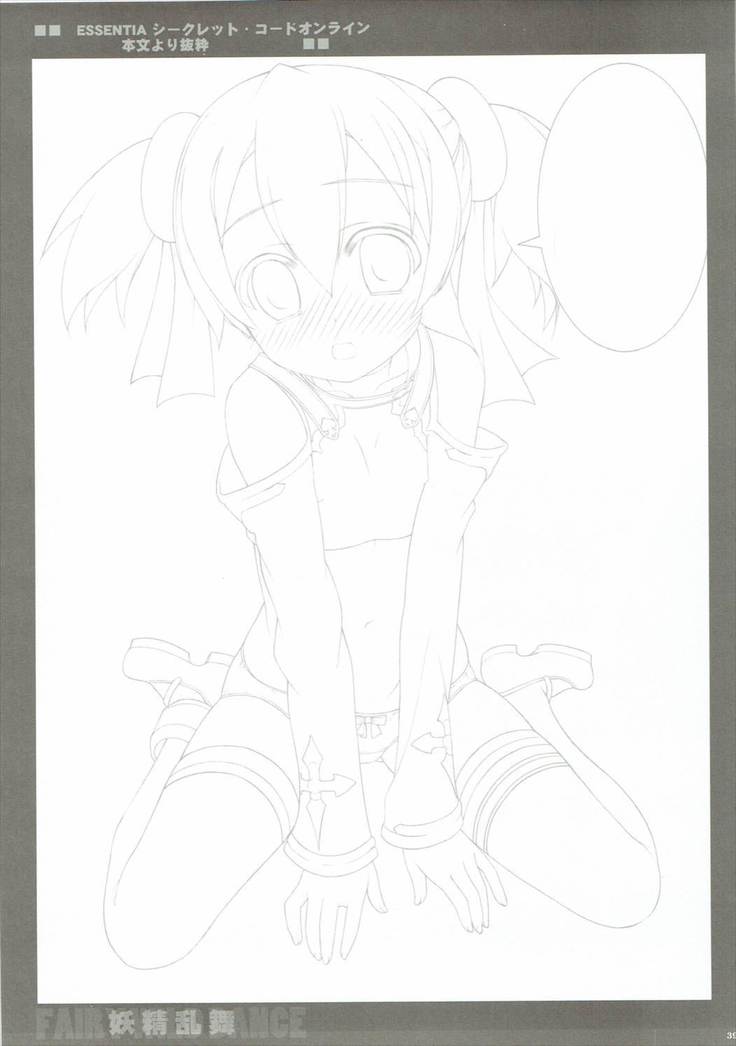 Yousei Ranbu