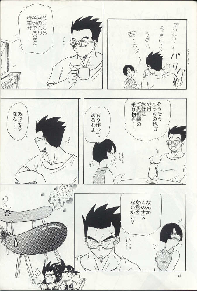 ZZ