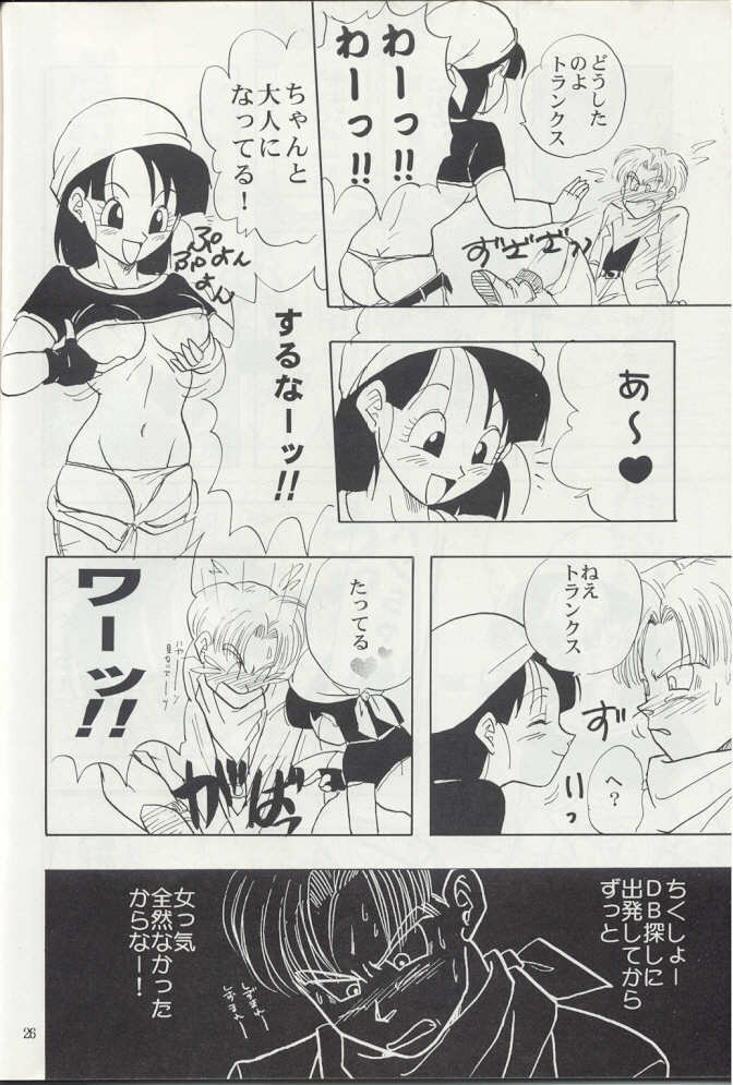 ZZ
