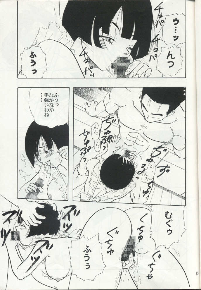 ZZ