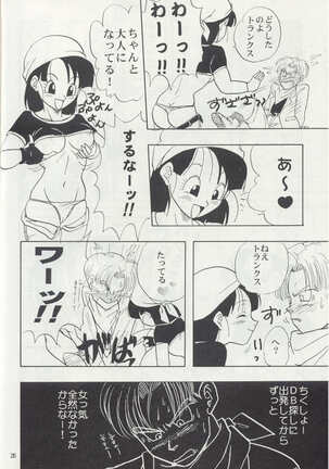 ZZ Page #26