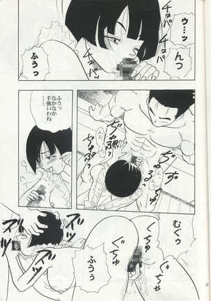 ZZ Page #13