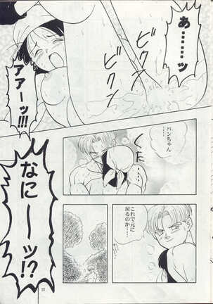 ZZ Page #37