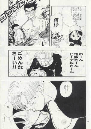 ZZ Page #27