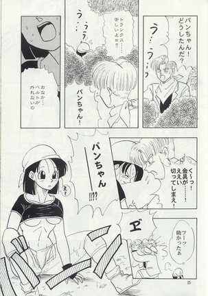 ZZ Page #25