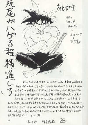 ZZ Page #41