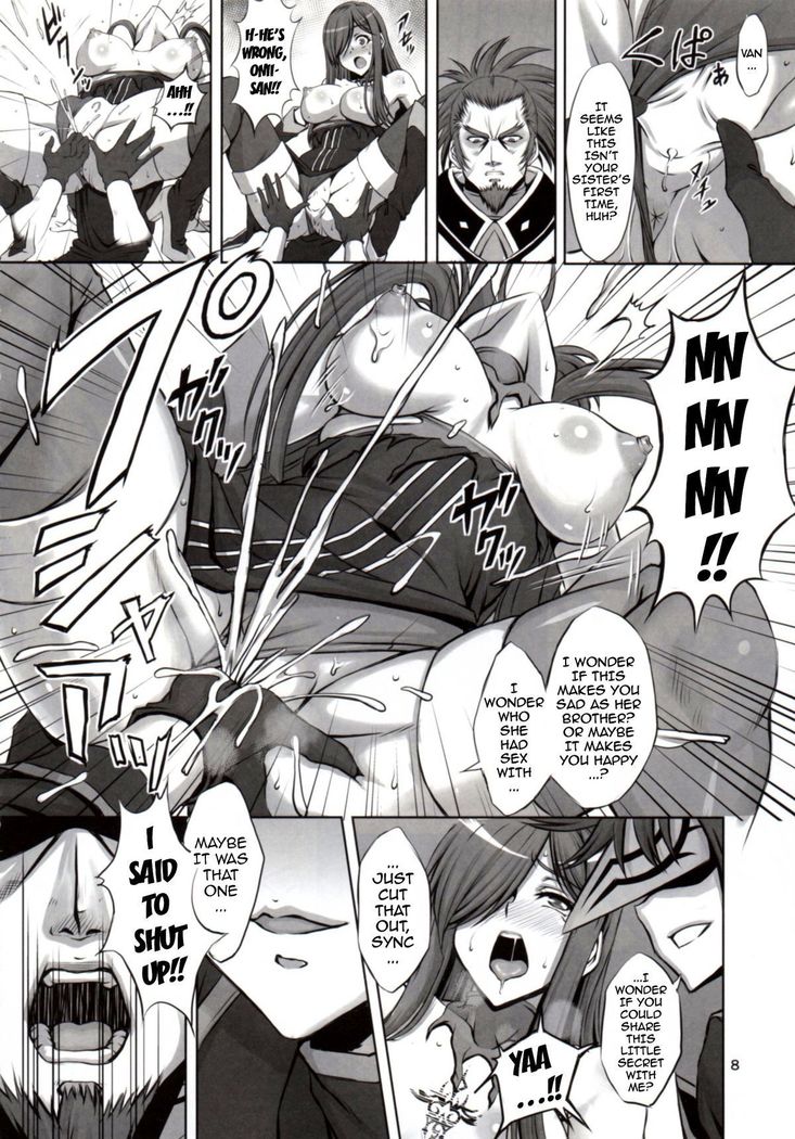 Shin ◎   {doujin-moe.us}