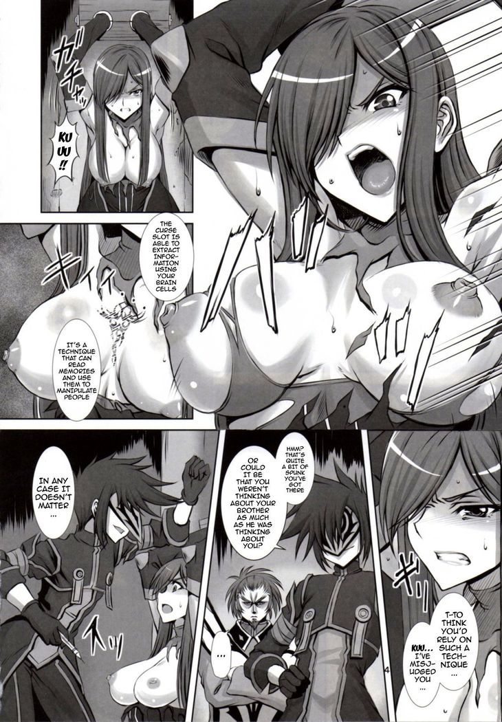 Shin ◎   {doujin-moe.us}
