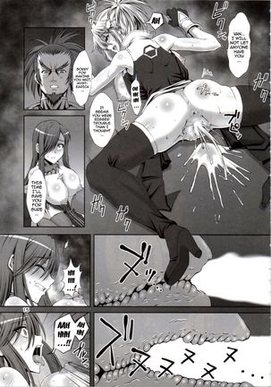 Shin ◎   {doujin-moe.us} Page #14