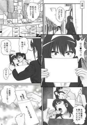 Tsuyatsuya ~ Zoku Oshiete! Utaha Sensei!! Page #6