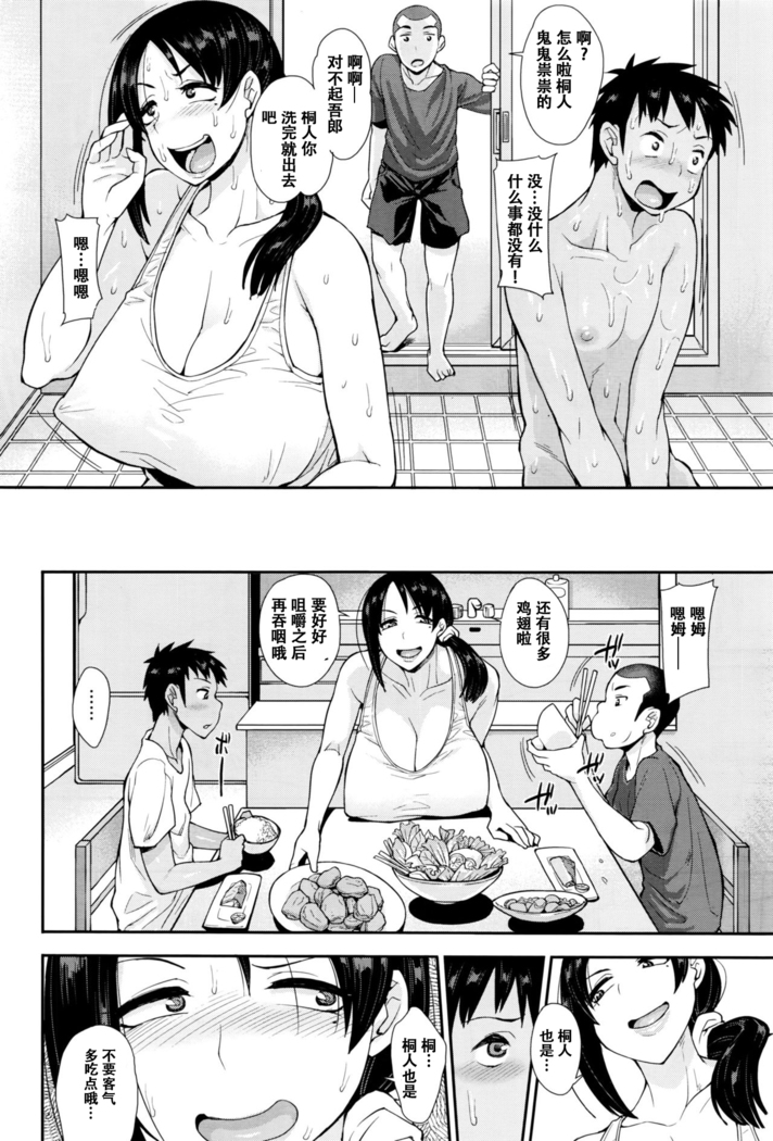 Obacon | Cutie adult body!! Mrs hottie