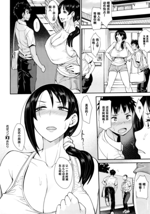 Obacon | Cutie adult body!! Mrs hottie Page #26