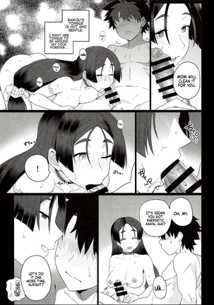 Raikou Mama to Ecchi Shinai to Derarenai Heya | A Room You Can’t Leave if You Don’t Have Sex with Raikou Mama - Page 17