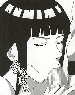 Shojo Awa Hime Hinata