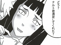 Shojo Awa Hime Hinata