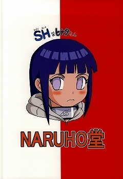 Shojo Awa Hime Hinata