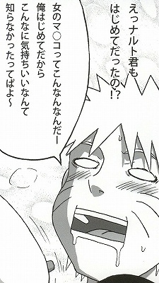 Shojo Awa Hime Hinata