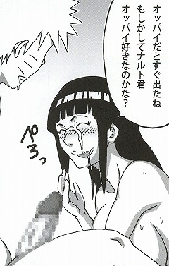 Shojo Awa Hime Hinata