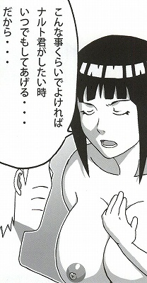 Shojo Awa Hime Hinata