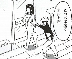 Shojo Awa Hime Hinata