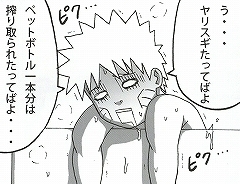 Shojo Awa Hime Hinata
