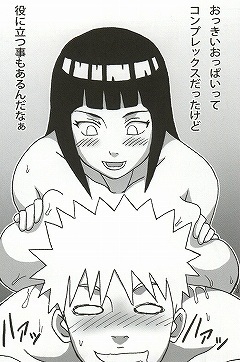 Shojo Awa Hime Hinata