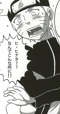 Shojo Awa Hime Hinata