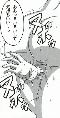 Shojo Awa Hime Hinata