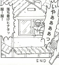 Shojo Awa Hime Hinata