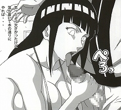 Shojo Awa Hime Hinata