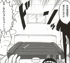 Shojo Awa Hime Hinata