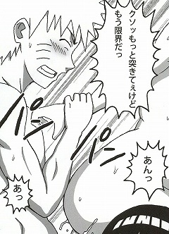 Shojo Awa Hime Hinata