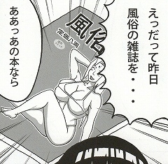 Shojo Awa Hime Hinata