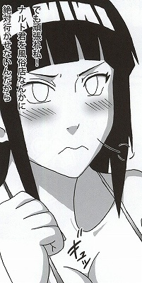 Shojo Awa Hime Hinata