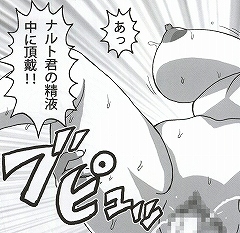 Shojo Awa Hime Hinata