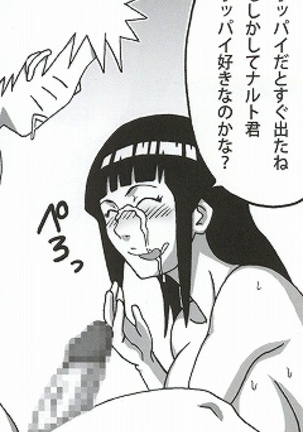 Shojo Awa Hime Hinata Page #51