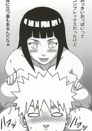 Shojo Awa Hime Hinata Page #39