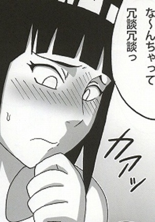 Shojo Awa Hime Hinata Page #61