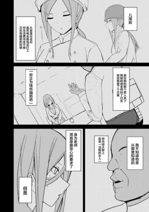 Image 8694807
