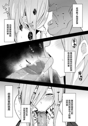 Image 8694809