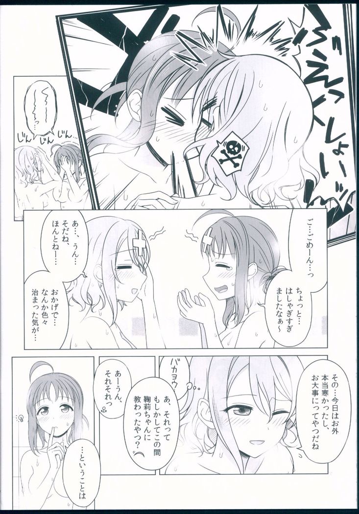 Kankan Mikanburo